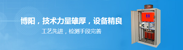 西安整流設備價格
