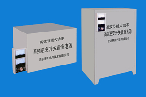 西安整流器價(jià)格